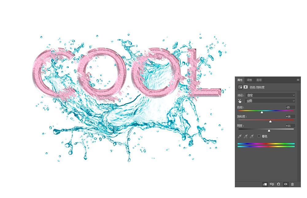 ps如何抠透明水花通道,水花溅起特效素材ps制作
