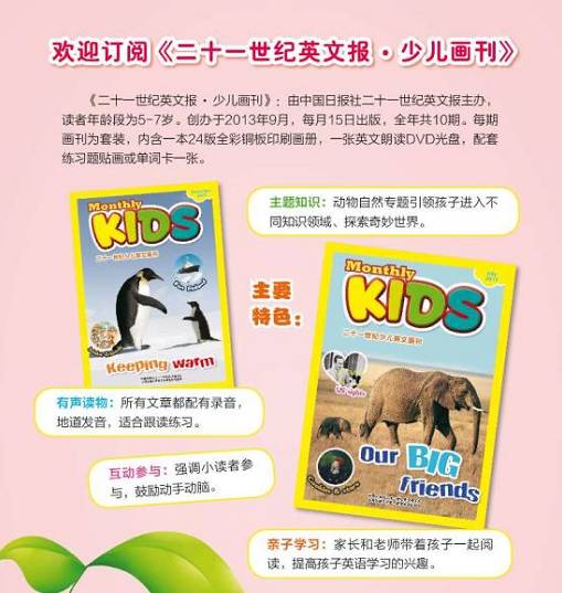 小学英语高频短语大全,小学英语常用短语