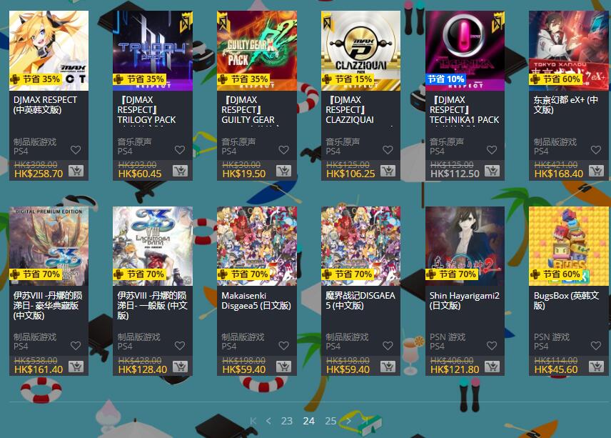 psn港服优惠码2020年圣诞,psn港服夏日优惠游戏列表