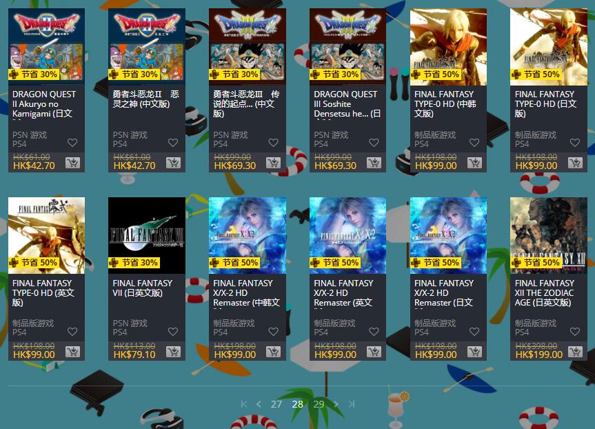 psn港服优惠码2020年圣诞,psn港服夏日优惠游戏列表