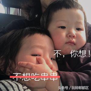 萌翻了！火爆全国的网红“熊熊”锅惊现郫都！快来打卡……