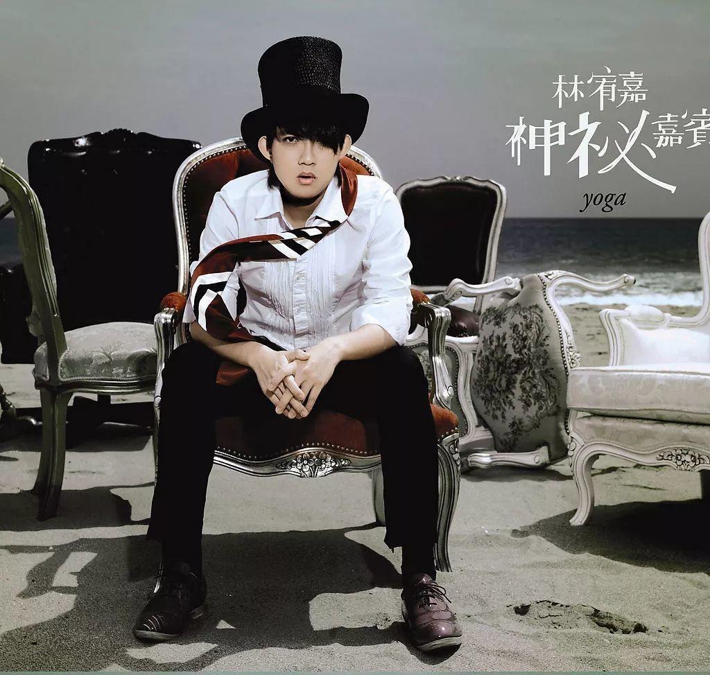 林宥嘉宣布当爸,林宥嘉变成大人模样