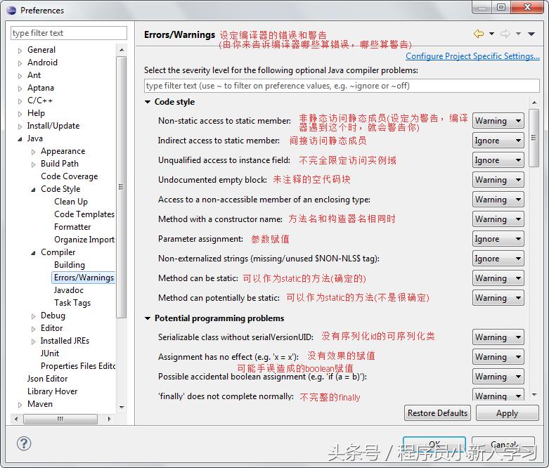 eclipse怎么解决运行结果乱码,eclipse如何停止debug