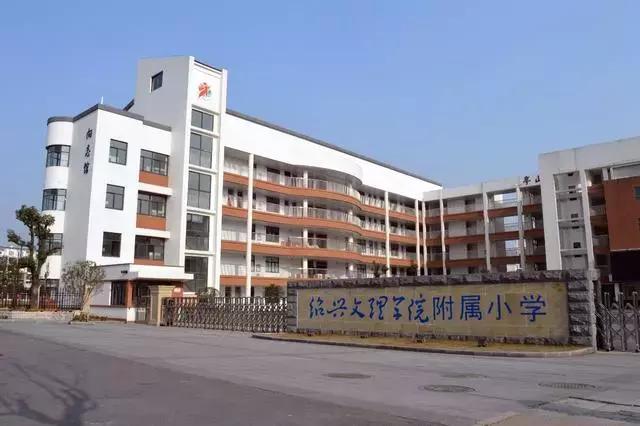 「2018绍兴通讯录」人手一份,一定用得上~