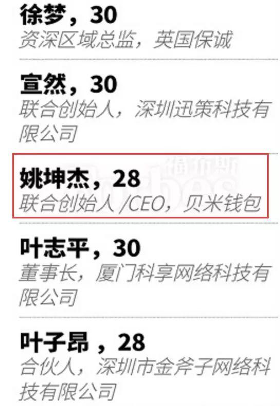 90后复旦大学,90后复旦博士