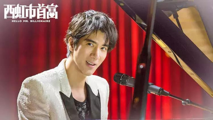 西虹市首富电影下载云盘,西虹市首富百度词条