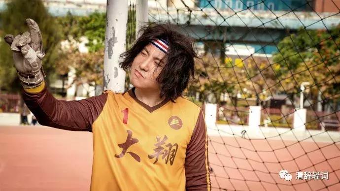 西虹市首富百度云,西虹市首富网络版