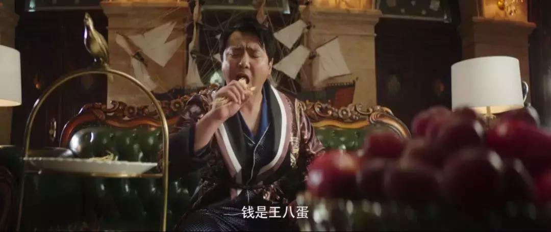 西虹市首富投资梦想,西虹市首富深藏多年的梦想