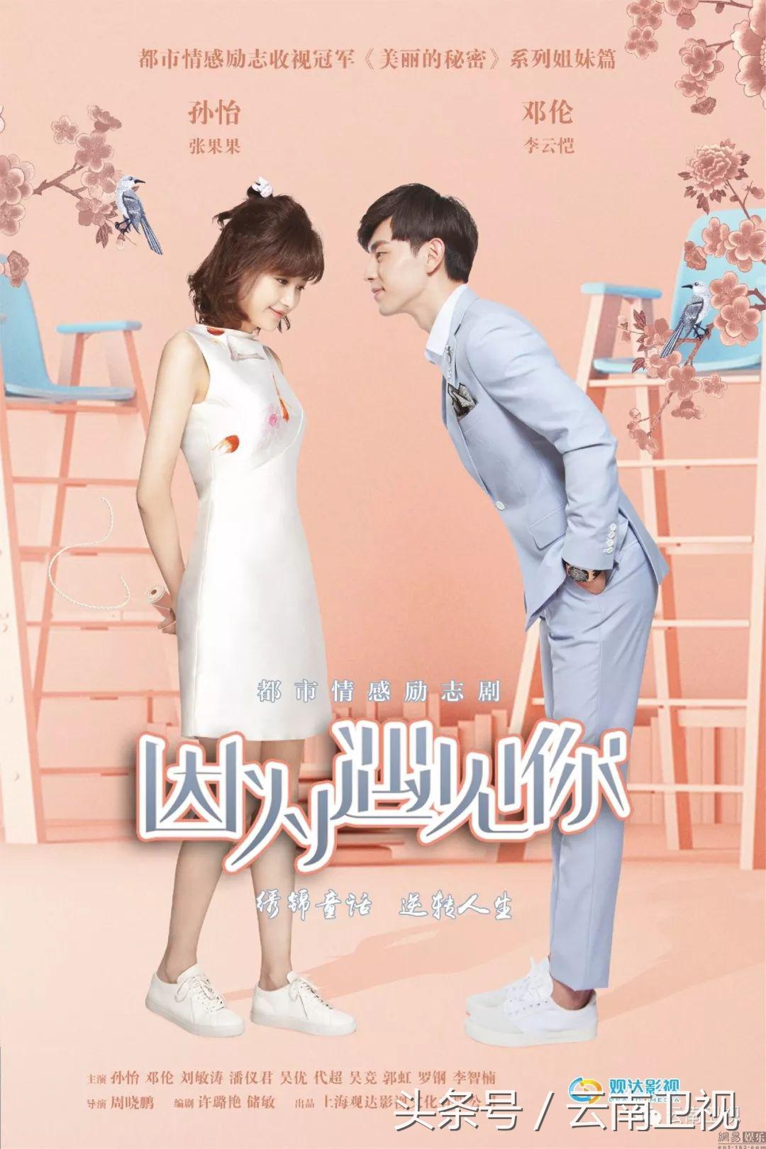 益安宁丸杯第二届云南,益安宁丸云南