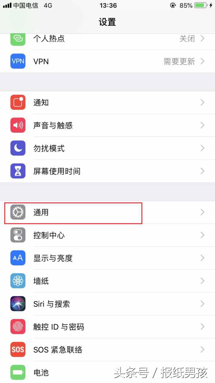 iphone不能充到100%,苹果手机下载app流量限制怎么解决