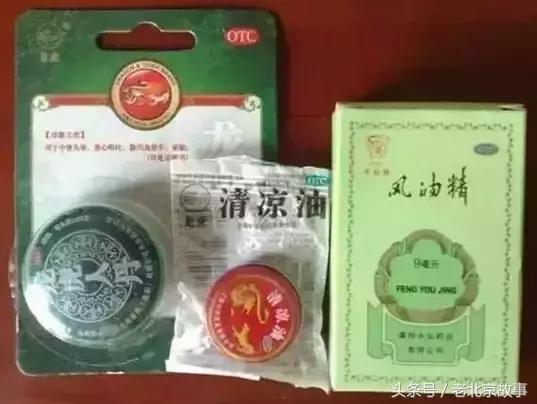 这么热的伏天儿，过去没有空调，北京人如何过的？