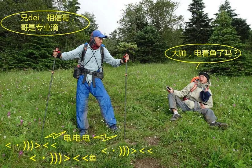 被狂风吹崩的鳌太装逼之旅——下撤归来浅谈装备