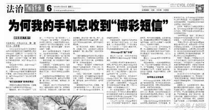 如何屏蔽他人的imessage,imessage被爆存隐患