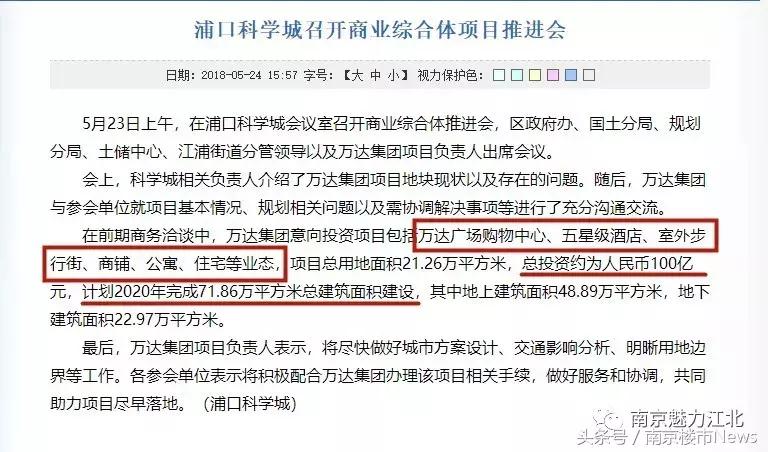 宜家虹悦城最新规划,江北新区虹悦城何时开业