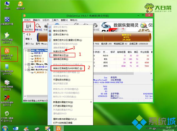 win10系统改成win7图文教程,w10的系统可以改成w7的吗