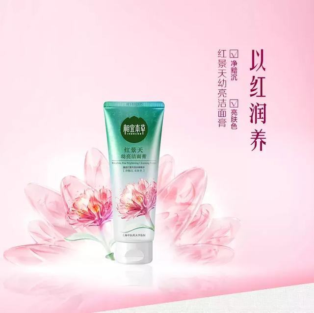 平价洗面奶测评实测第一名,好评最好的洗面奶真实测评