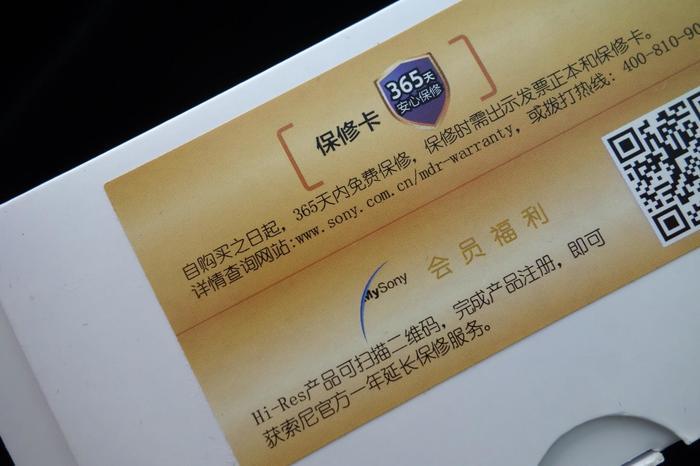 索尼wi-sp600n降噪耳机使用说明书,索尼sp600n是降噪耳机吗