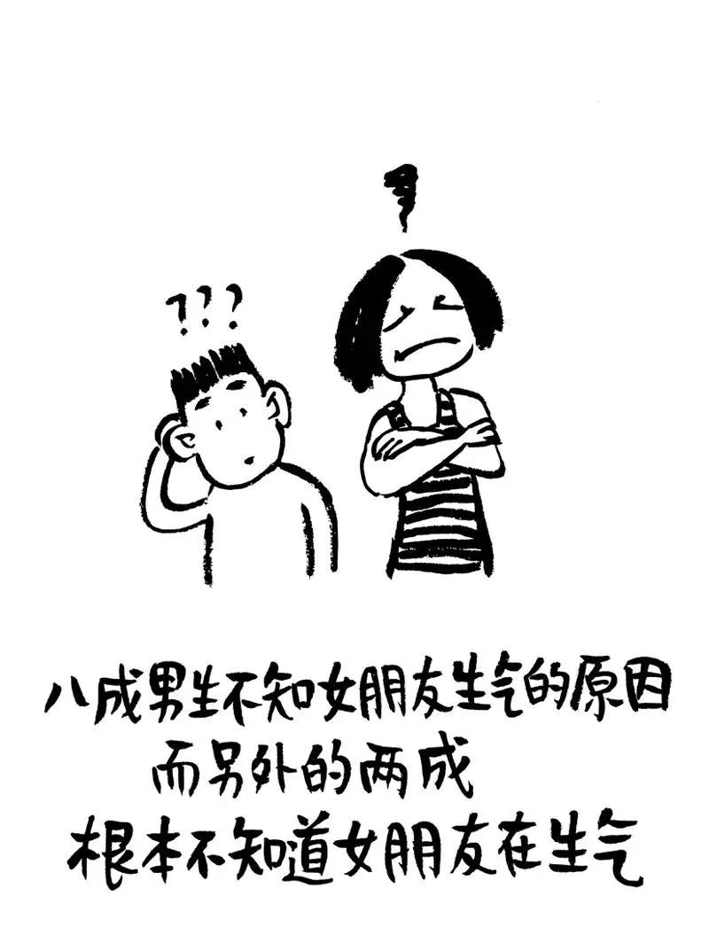 不讲理的女生该怎么解决,女生不讲理的正确方法