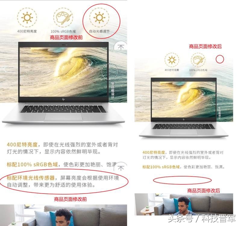 惠普京东自营官方旗舰店怎么样,惠普京东自营店和授权店哪个靠谱