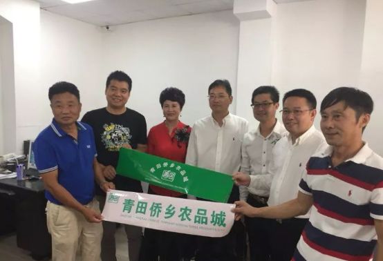 青田侨乡进口商品城购物攻略,青田侨乡进口商品城旗舰商城