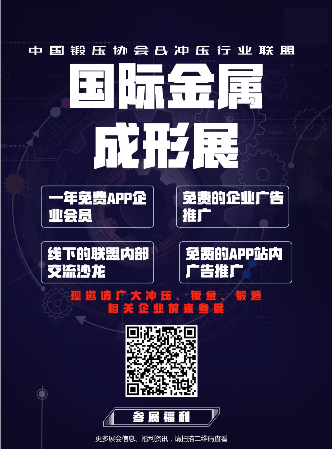 重型塑料托盘模具制作流程,生产中模具保养流程