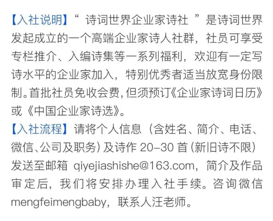 企业家诗人｜孙文：风梯一任随云上，渡我凌空瞰大千