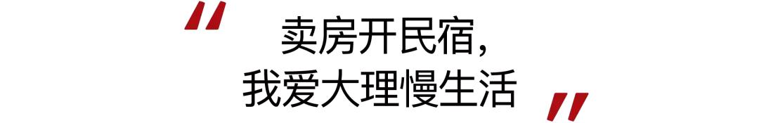 要不要卖掉一线城市房子回老家,卖掉房子回老家发展的人后悔了吗