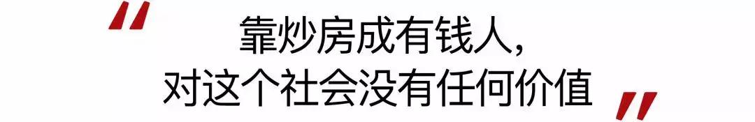 要不要卖掉一线城市房子回老家,卖掉房子回老家发展的人后悔了吗