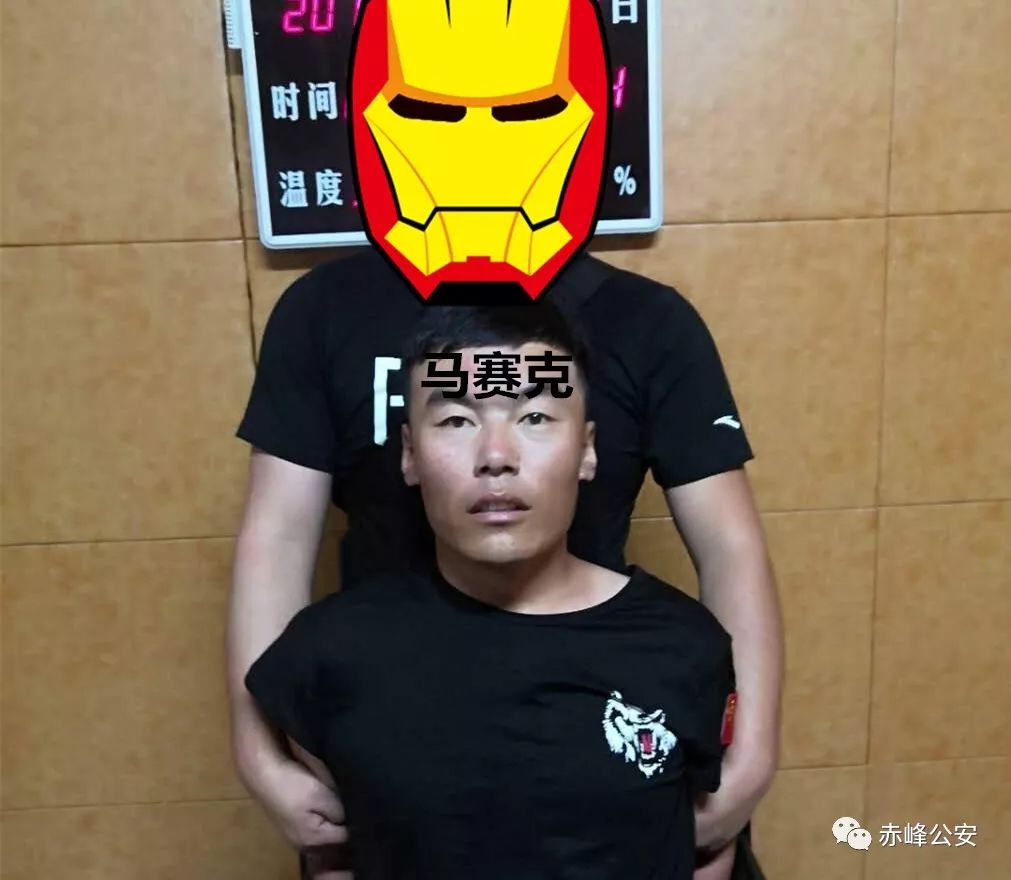 克旗失踪的女孩,克旗警察办案