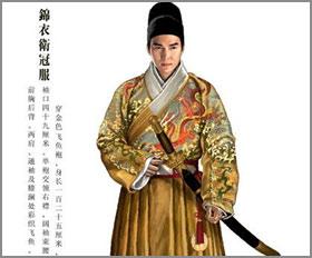 明朝最酷的公务员制服,古代官衔制服图片大全