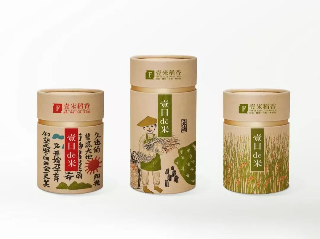 芜湖大米包装设计哪家好,扬州大米包装设计效果图