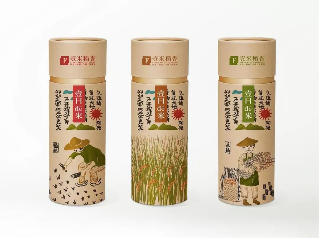 芜湖大米包装设计哪家好,扬州大米包装设计效果图