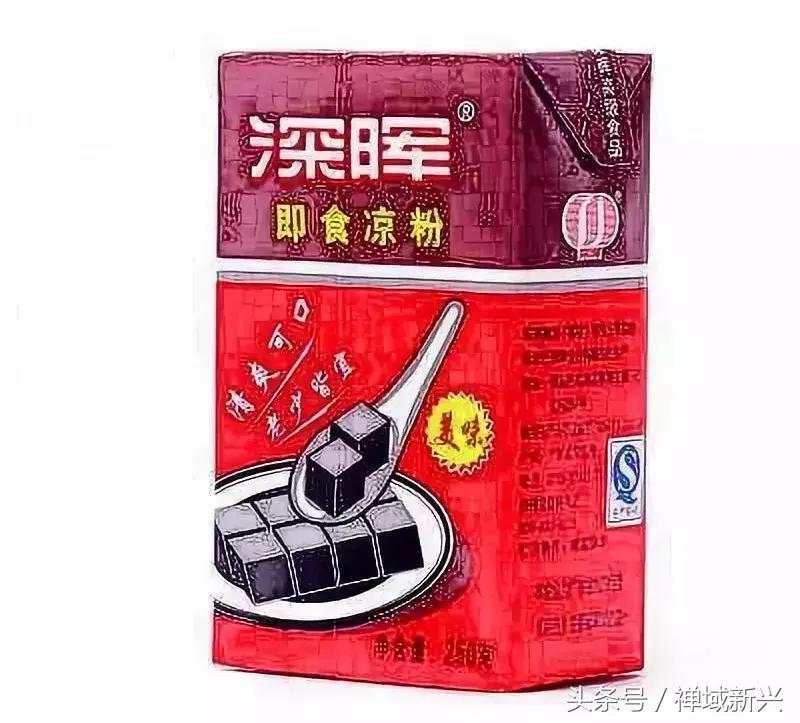 新兴人饮过的超经典汽水！饮过一半证明你老咗啦！