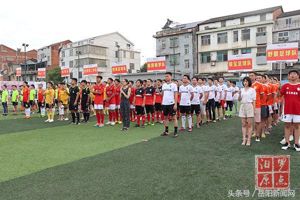 快乐联赛,汨罗市运动会足球比赛