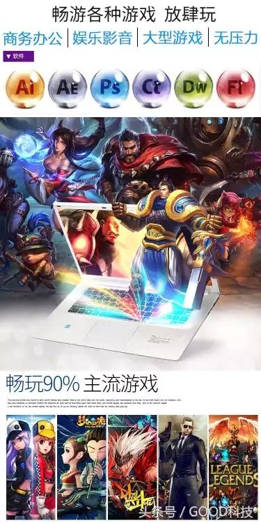 在拼多多买什么游戏本好,拼多多电脑游戏本这么便宜好用吗