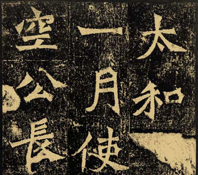 龙门二十品造像书法,龙门造像二十品