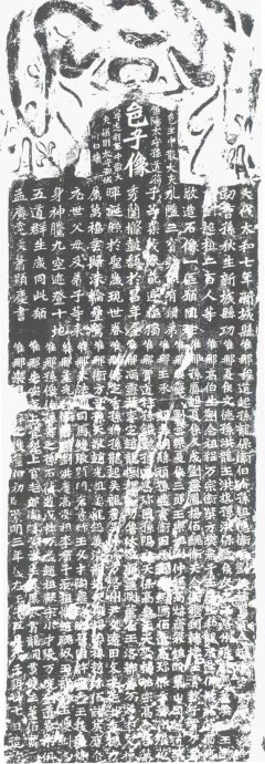 龙门二十品书写风格,龙门造像题记的书法风格