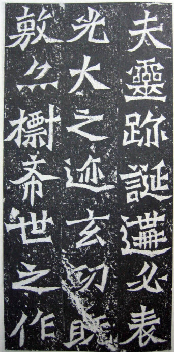 龙门二十品造像书法,龙门造像二十品