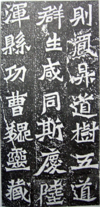 龙门二十品造像书法,龙门造像二十品