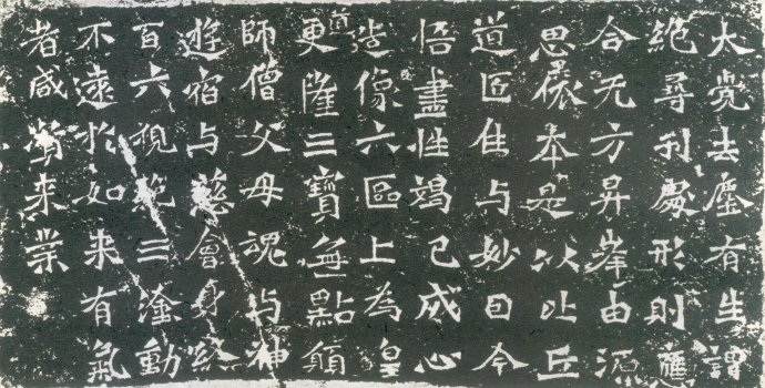 龙门二十品造像书法,龙门造像二十品