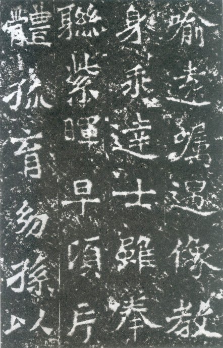 龙门二十品造像书法,龙门造像二十品