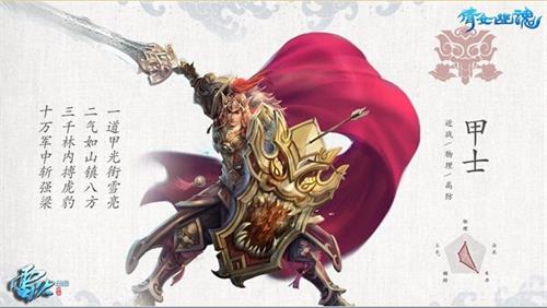 倩女幽魂手游人物怎么弄,倩女幽魂手游人物介绍