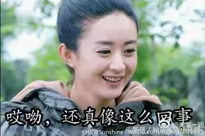 明星网红推荐的产品套路,网红明星爆款推荐