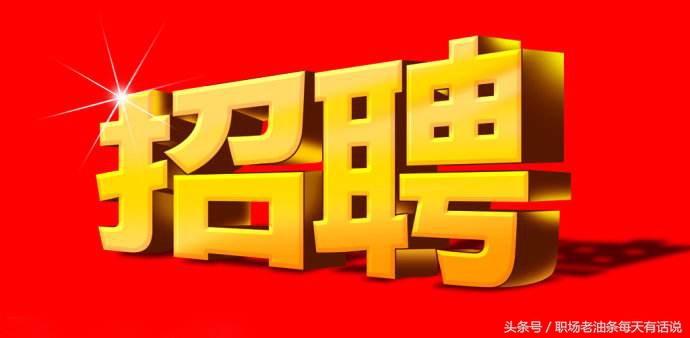 面试招聘主管,招聘主管面试问题