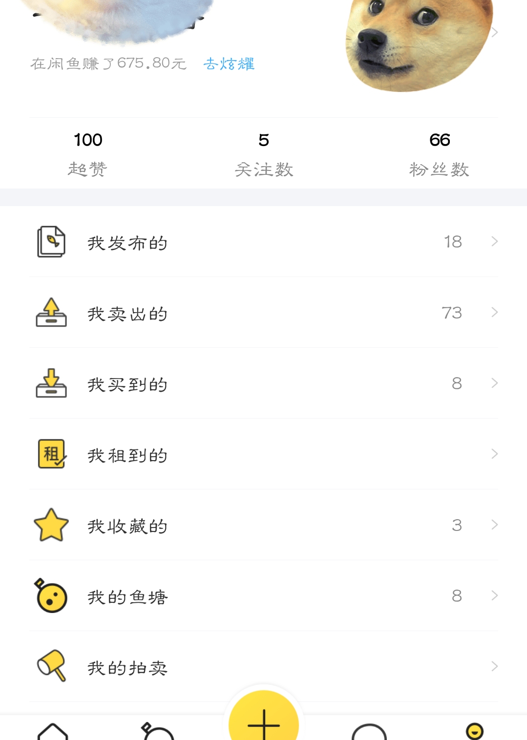 分享一些关于网赚的经验,和大家分享一些关于网赚的看法