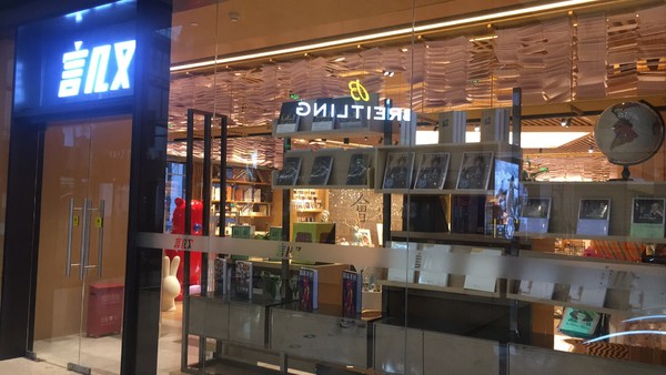 天津逍遥游攻略,天津逍遥游