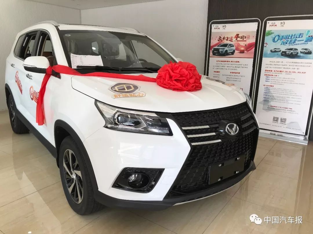 北汽银翔是否停产了,北汽银翔还在生产汽车吗