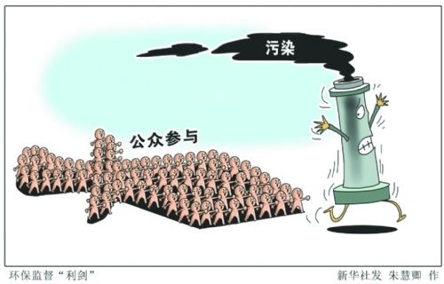 环评作假10年怎么处理,环评造假如何处罚