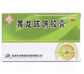 有止喘作用中成药,治喘的中成药和功效