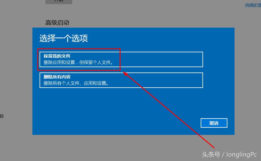 win10速度慢解决办法,win10系统安装速度好慢怎么办